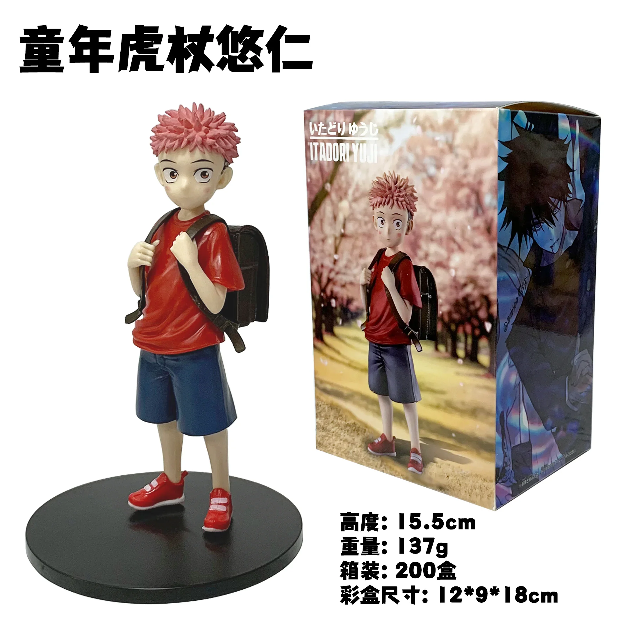 Anime Figure - Jujutsu Kaisen Characters, Standing PVC Toy Collectible, 16CM