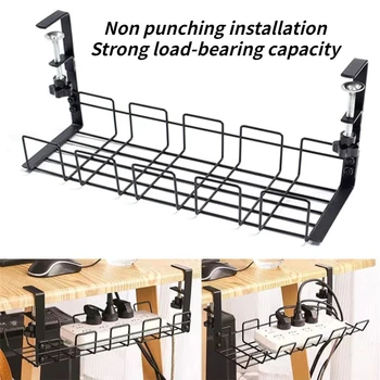 Under Desk Organizer 1