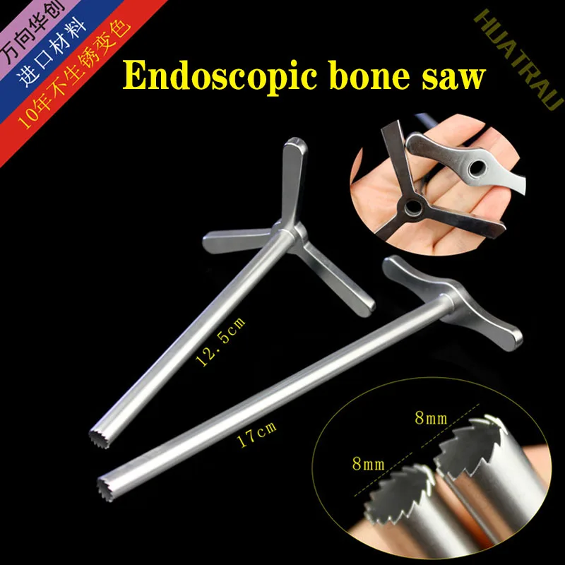 척추 Ube 추간공 거울 아래 둥근 톱, 시각적 링 본 톱 추출기, 정형외과 작업 캐뉼라 보호 슬리브