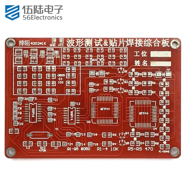 Waveform Testing and Chip Soldering DIY Circuit Boards SMD Electronic Components Kit