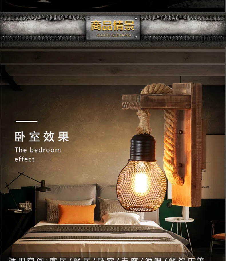 American Country Creative Solid Wood Nostalgic Retro Living Room Single Head Solid Wood Restaurant Bar Industrial Wind Wall Lamp