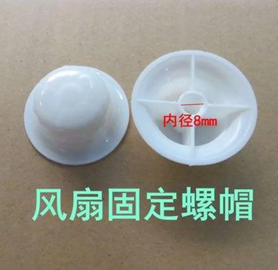 New 666 Fan parts