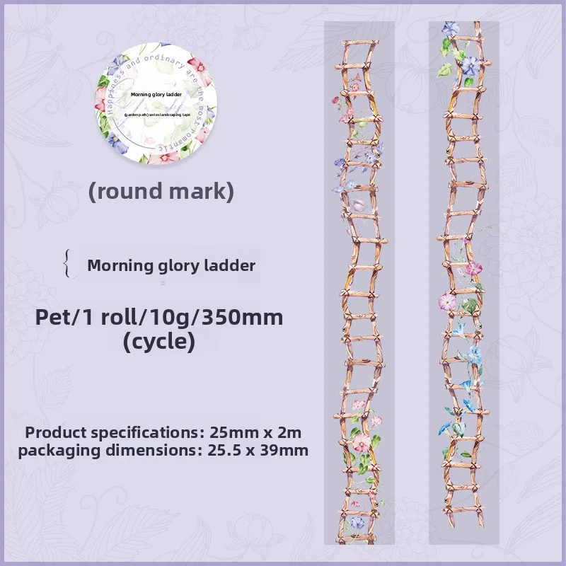 토마토 소스 소녀 정원 풍경 테이프 DIY 스크랩북 장식 재료 저널용 6 풍경 학교 문구류