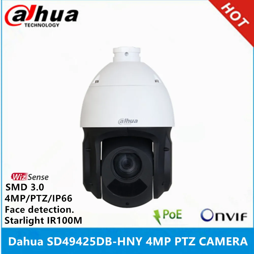 dahua ptz camera with zoom 25x