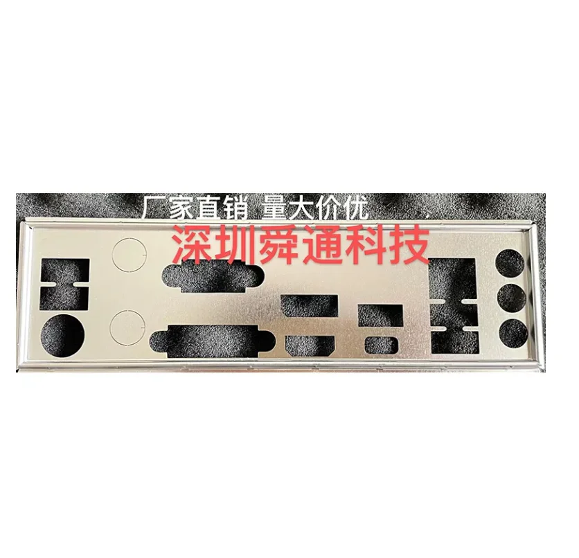 

IO I/O Shield Back Plate BackPlate BackPlates Stainless Steel Blende Bracket For GIGABYTE B560M DS3H