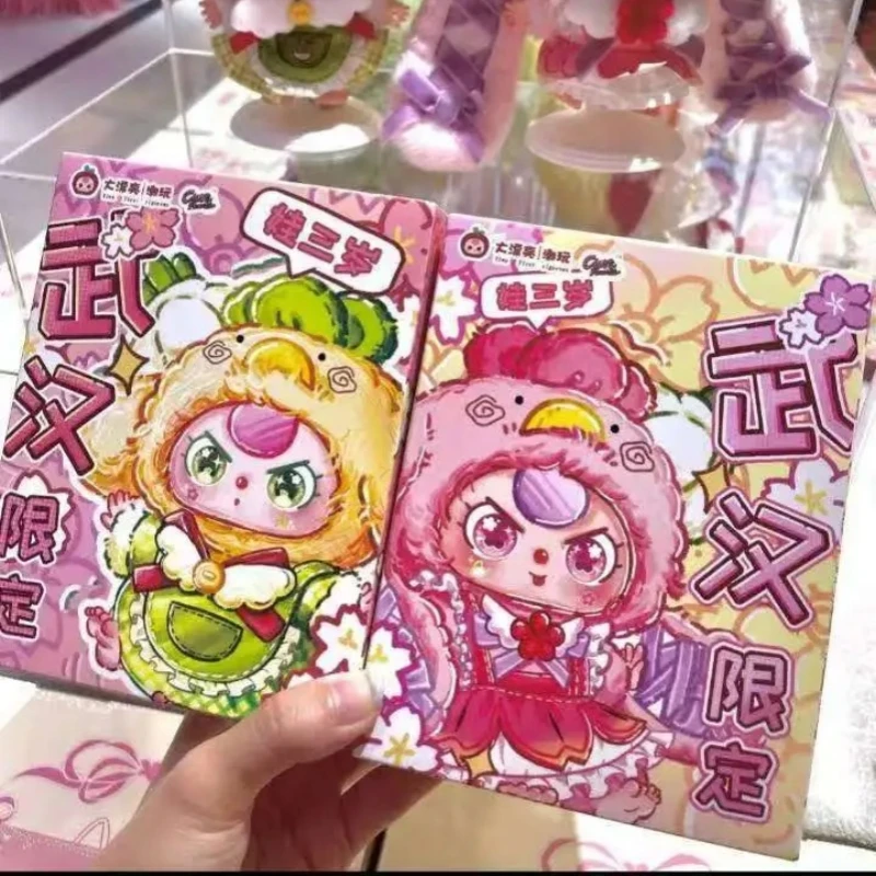 New Baby Three Wuhan Limited Edition Can Speak “Suan Niao ”Vinyl