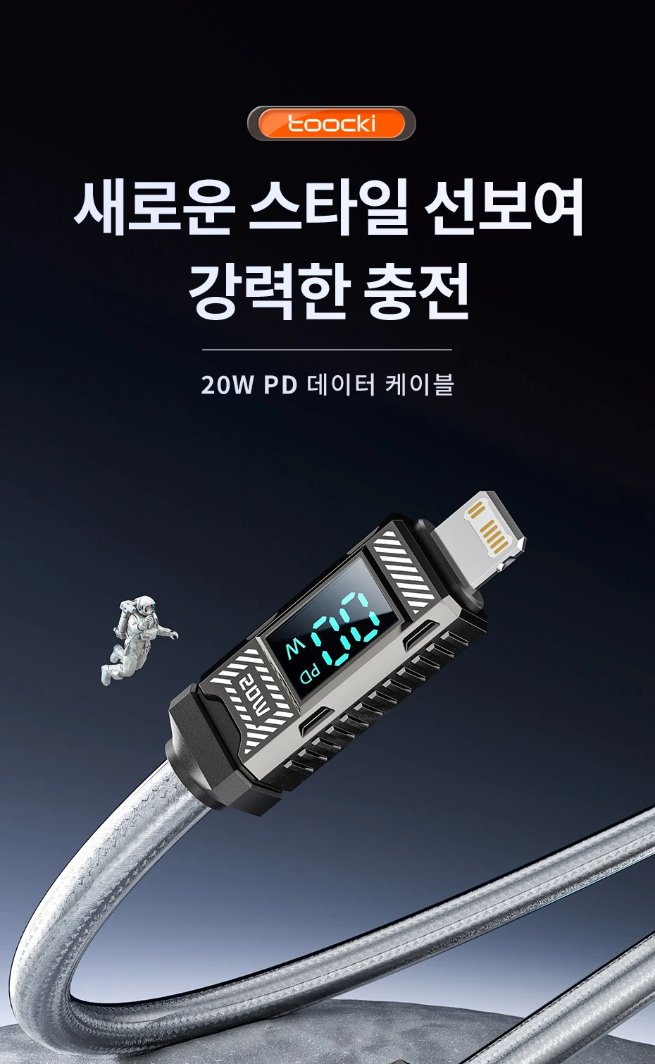 Toocki Typ C zum Beleuchtungskabel, 20 W, PD-Schnellladung, Digitalanzeige, USB 2.0-Gehäuse aus Zinklegierung für iPhone 14 13 12 Datenkabel – Detail 13