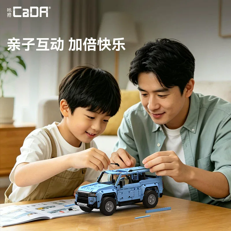 2026 뉴 카다 오프로드 차량 RC 조립 블록 키트 586PCS MOC 1:14 앱 원격 조종 자동차 브릭 장난감 어린이 성인 선물