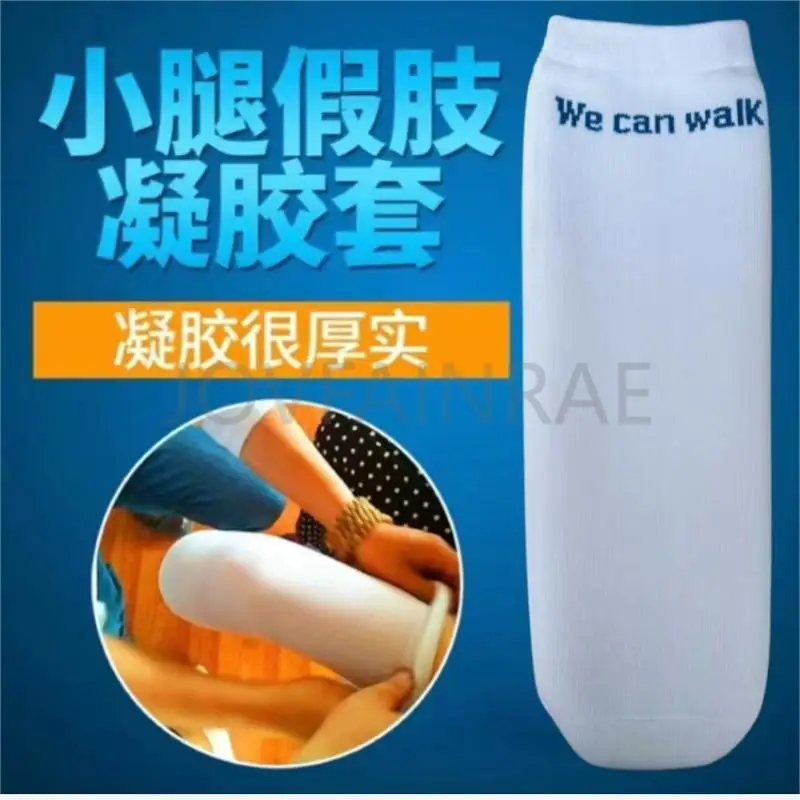 Calf Prosthetic Gel Sleeve Silicone Sock Disabled Residual Limb Leg Below Knee Amputees Sheath Soft Cover Liner Stump Amputation prosthetic socks