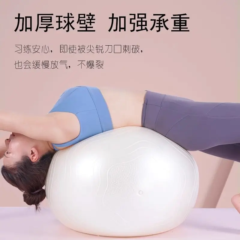 White Pilates Yoga Ball Thickened Explosion-proof Buttocks Shaping Fitness Ball