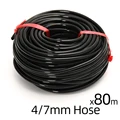 80M HOSE