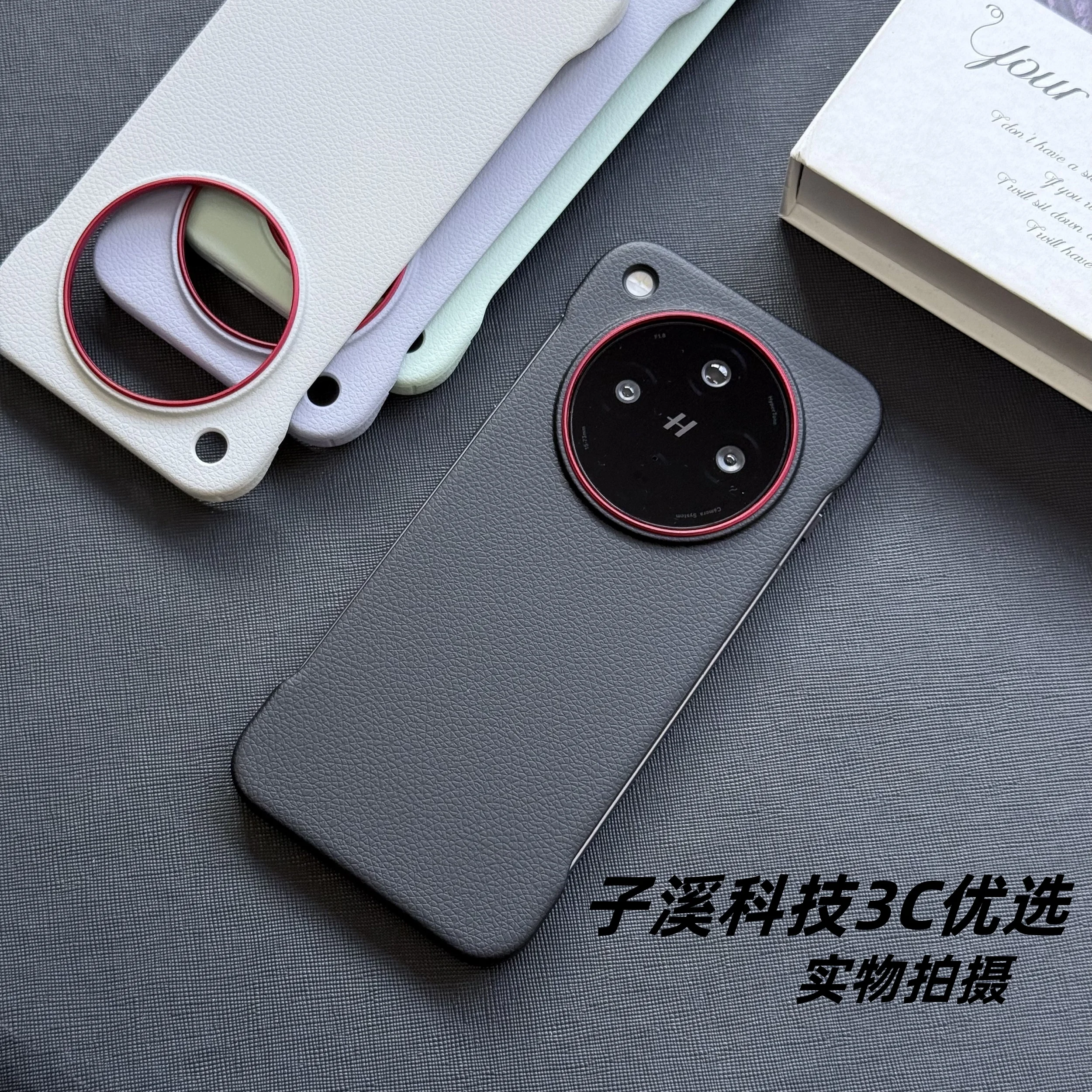 Luxury Leather Litchi Grain Frameless Shockproof Phone Case - Thin and Light Cover
