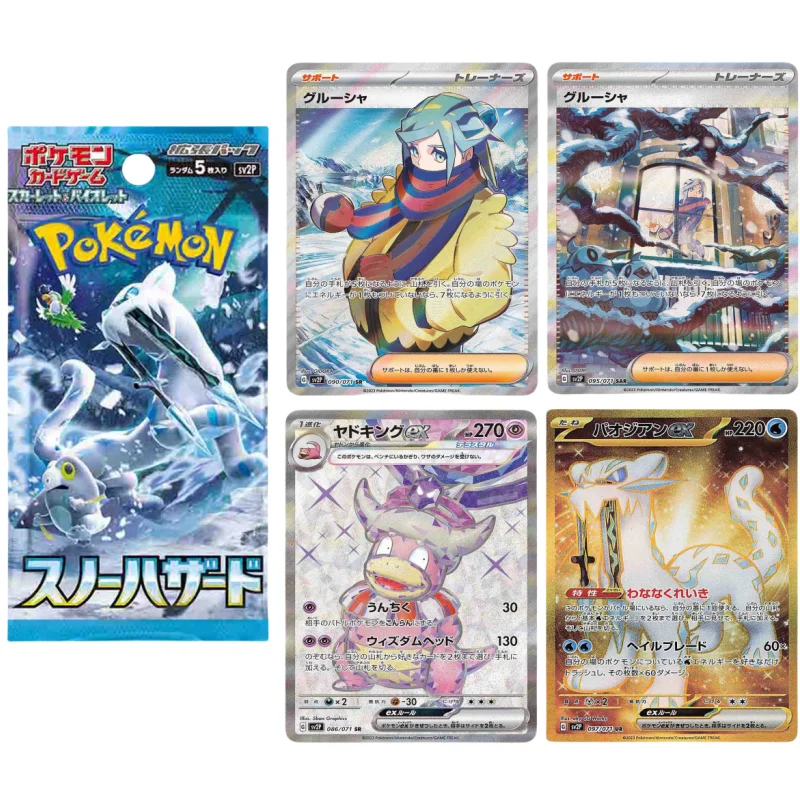 Carte Pokemon Scarlet E Violet Sv2P Ptcg Energy Chien-Pao Slowking Grusha Ortho Worm Carte Da Collezione Autofabbricate Giocattoli Fai Da Te Regalo
