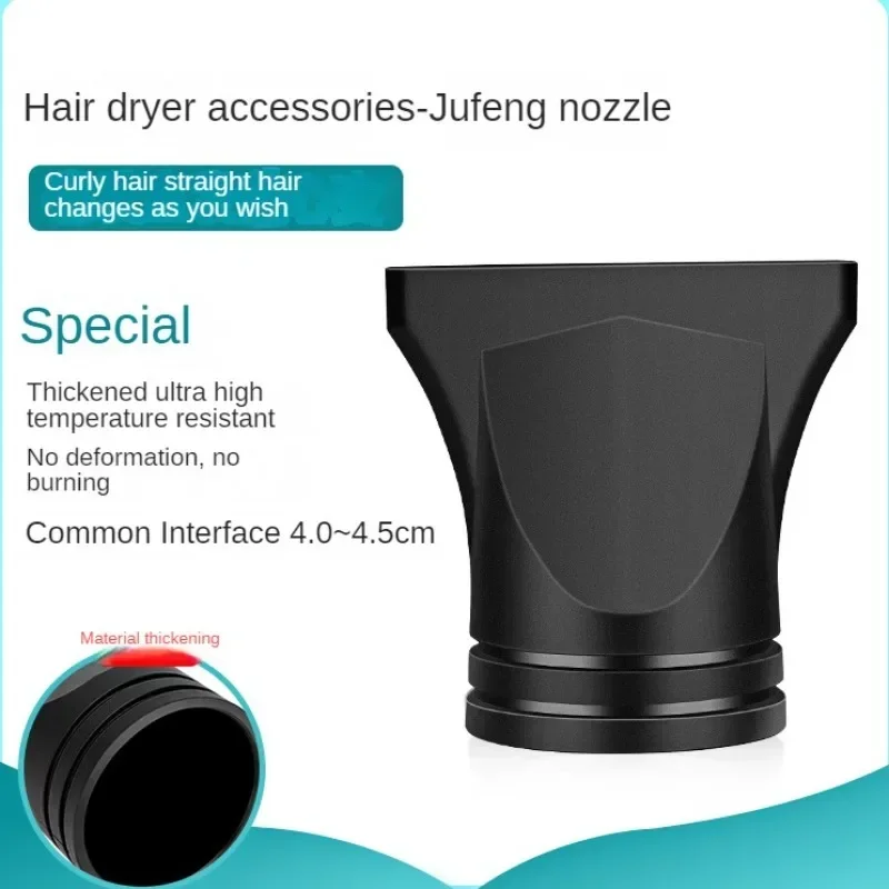 Flat Hair Dryer Nozzle Air Blow Wind Nozzle Duckbill Mouth Hair