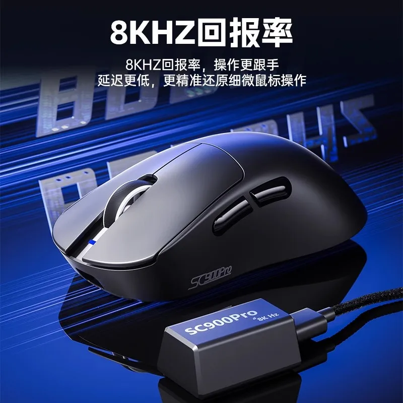 SC900 경량 8K 마우스 유선 무선 블루투스 3395 게임용 사무실 데스크탑 노트북