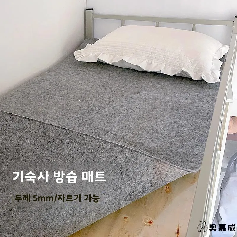방습 매트 학생 기숙사 흡수성 침구 곰팡이 방지 다다미 방습 울 펠트 패드 새로운 모델 사무용품