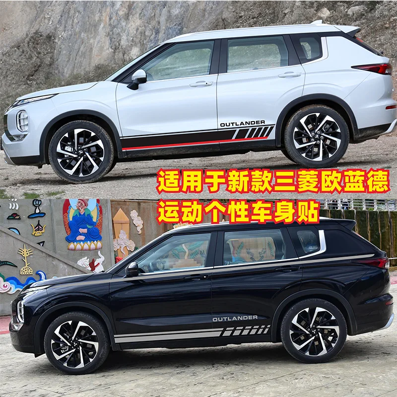

Car sticker FOR Mitsubishi New Outlander 2023 body exterior modification customized fashionable Decal accessories