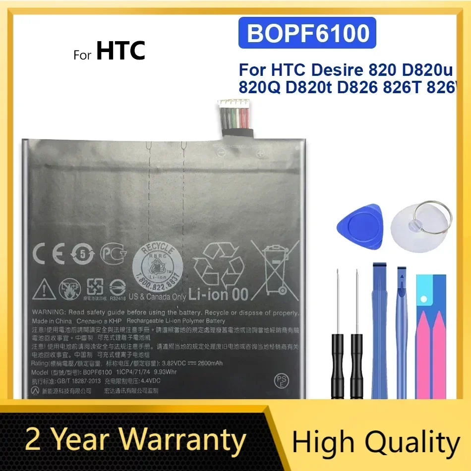 Сменный аккумулятор для HTC Desire 820, 2600 мАч, BOPF6100, D820u, 820Q, D820t, D826, 826T, 826 Вт, номер отслеживания аккумуляторов