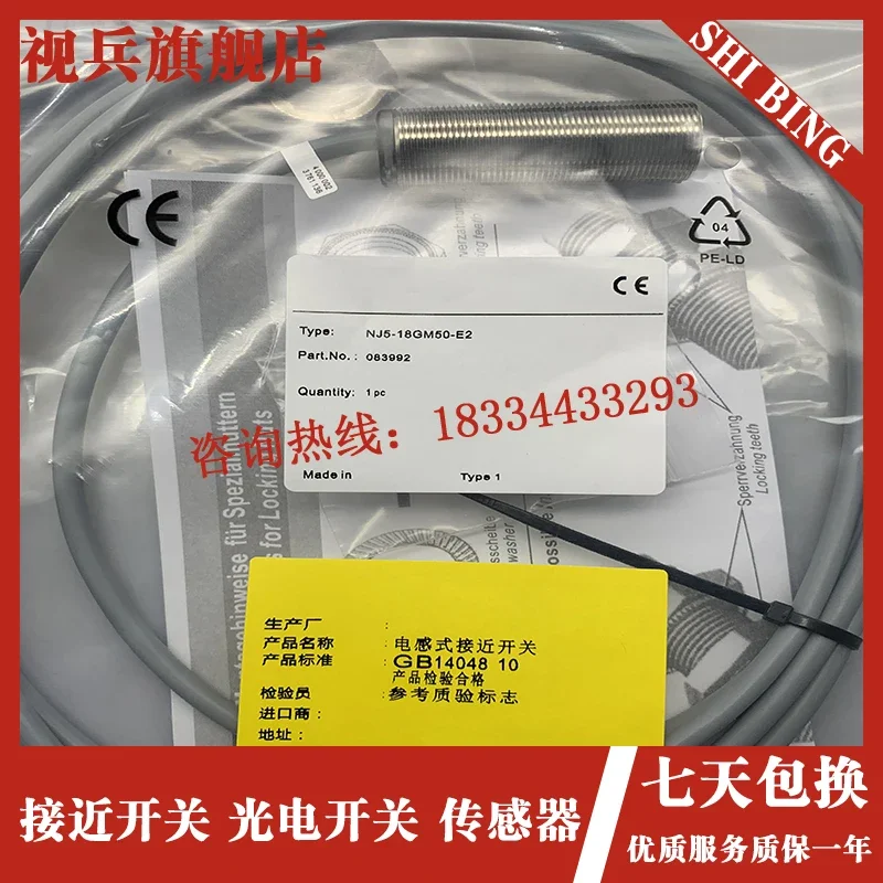 

NJ8-18GM50-E2 NJ8-18GM50-E3 new and original