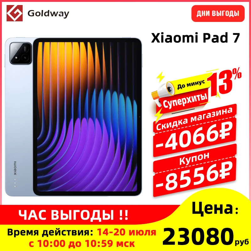 Xiaomi Pad 7 グローバル版 8GB/256GB Xiaomi Pad 7 Global Version (New) — Wireless Place