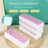 20PCS/50PCS/100PCS High Quality Non-woven Fabric Waxing Papers Hair Removal Waxing Strips Depilatory Tool For Leg Hairs Removal 6
