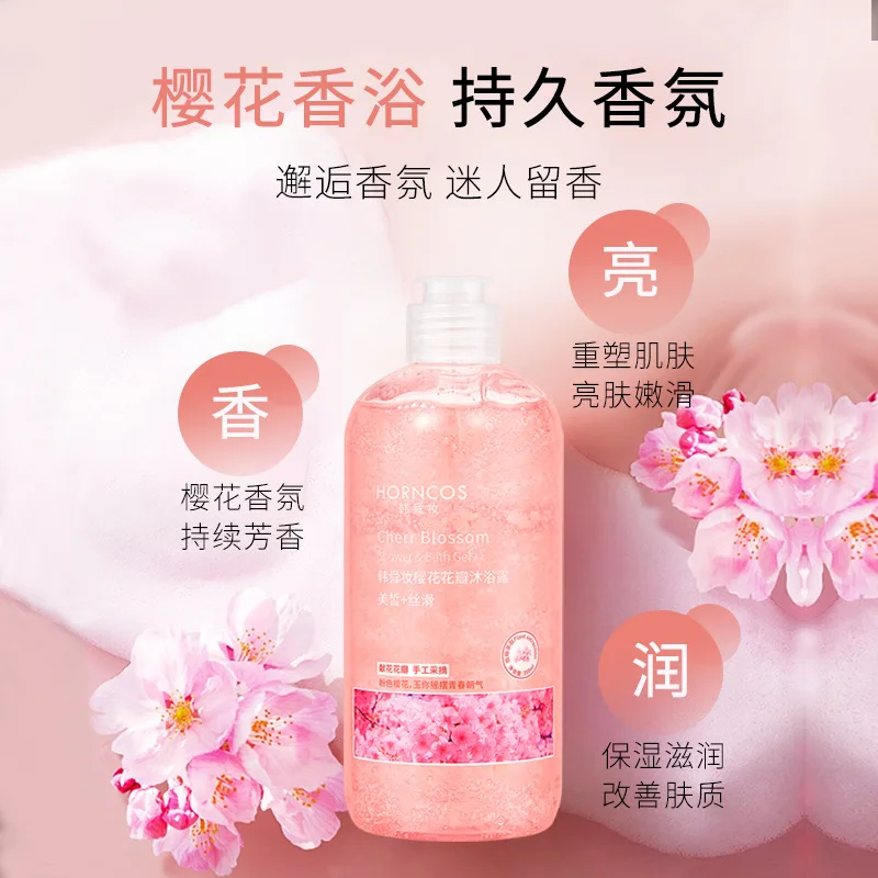 Рисунок 4 - Гель для душа с лепестками цветущей