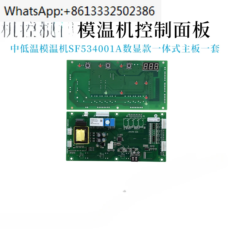 

Mold temperature controller control board TMC-001 transformer temperature control circuit board SF534001A display