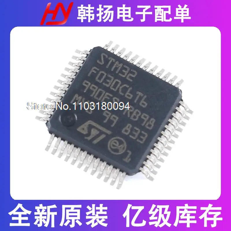 

5 шт./партия STM32F030C6T6 LQFP-48 32