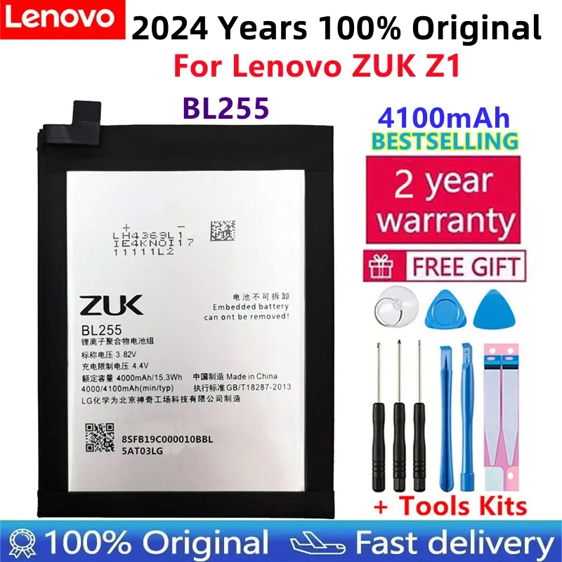 2024 Original For Lenovo ZUK Z1 Battery Replacement BL255 Large Capacity 4000mAh Back up Battery For Lenovo ZUK Z1 Mobile Phone