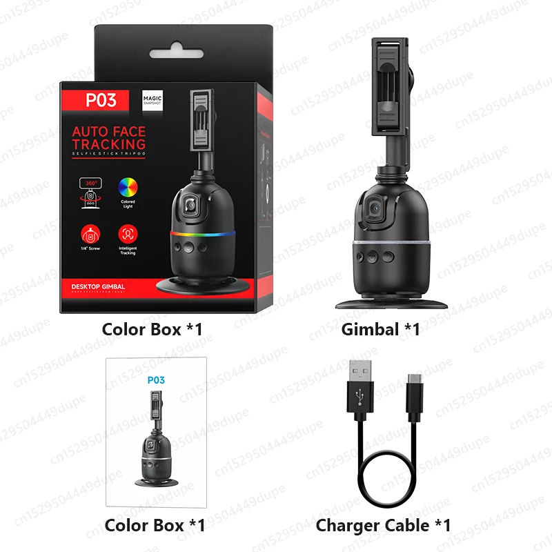 Only Gimbal