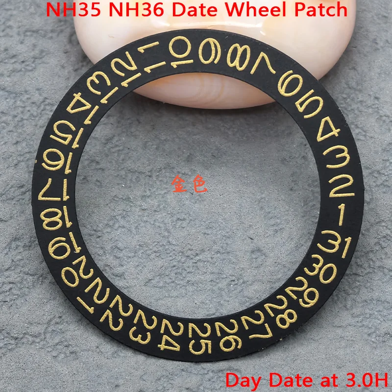 Date Wheel Patch for Automatic Mechanical Movements