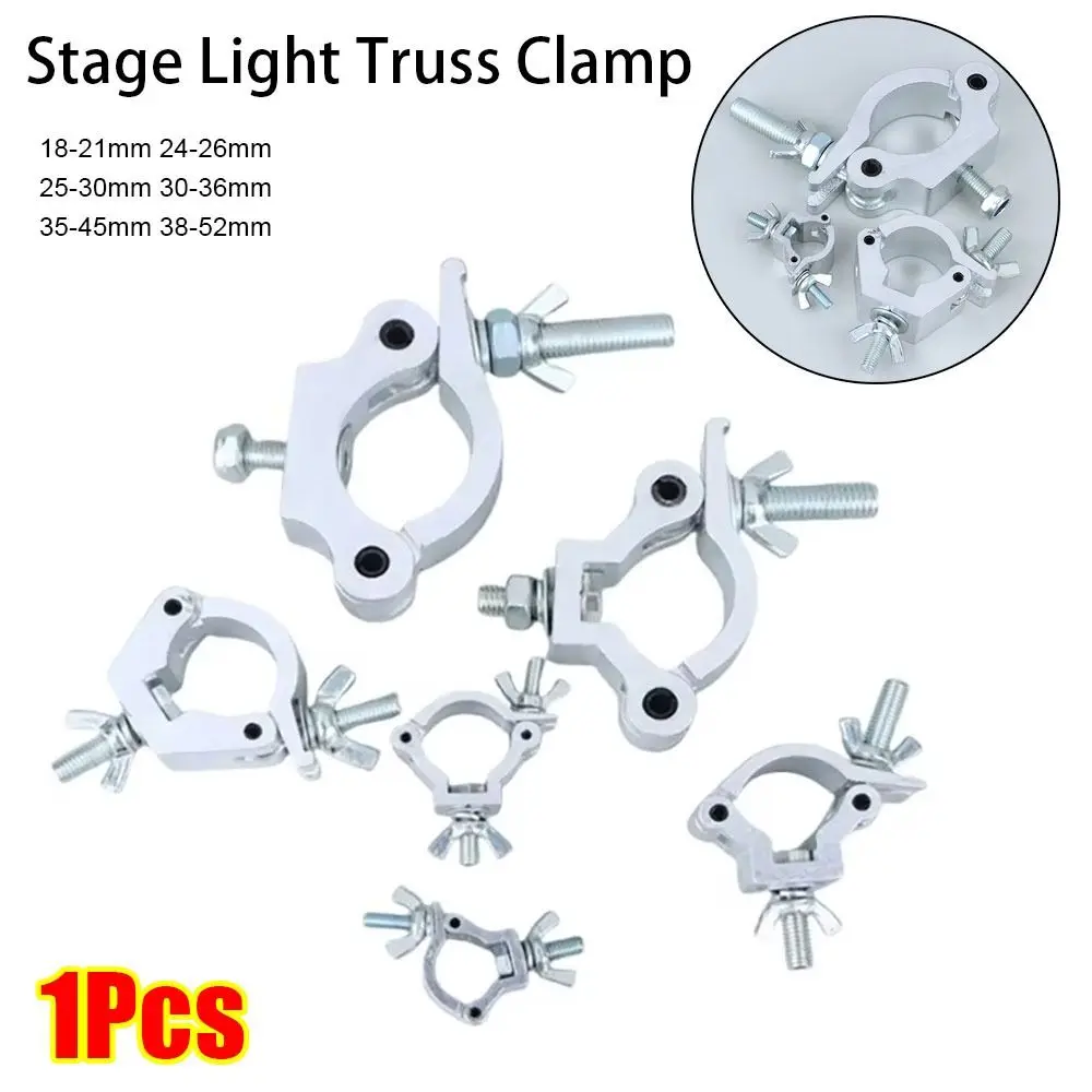 1Pc Aluminum Alloy Stage Lights Truss Clamp Clip Bracket 18-21mm 38-52mm DJ Light Clamps Silver Quick Release Lamp Hanger Hooks flashlight bracket clamp