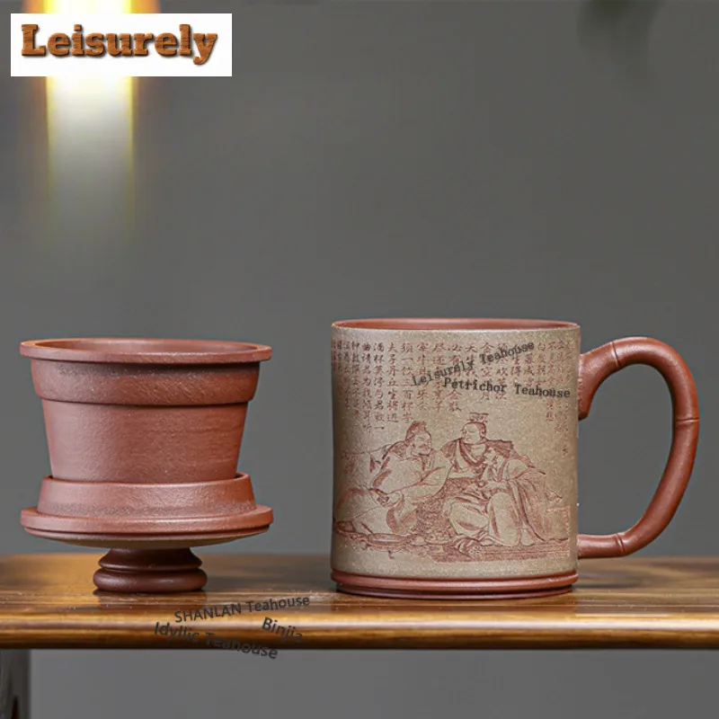 240ml Yixing Purple Clay Hand-carved Filter Tea Separator Cup Traditional Tea Mug With Infuser Tea Soaking Office Water Cup Gift