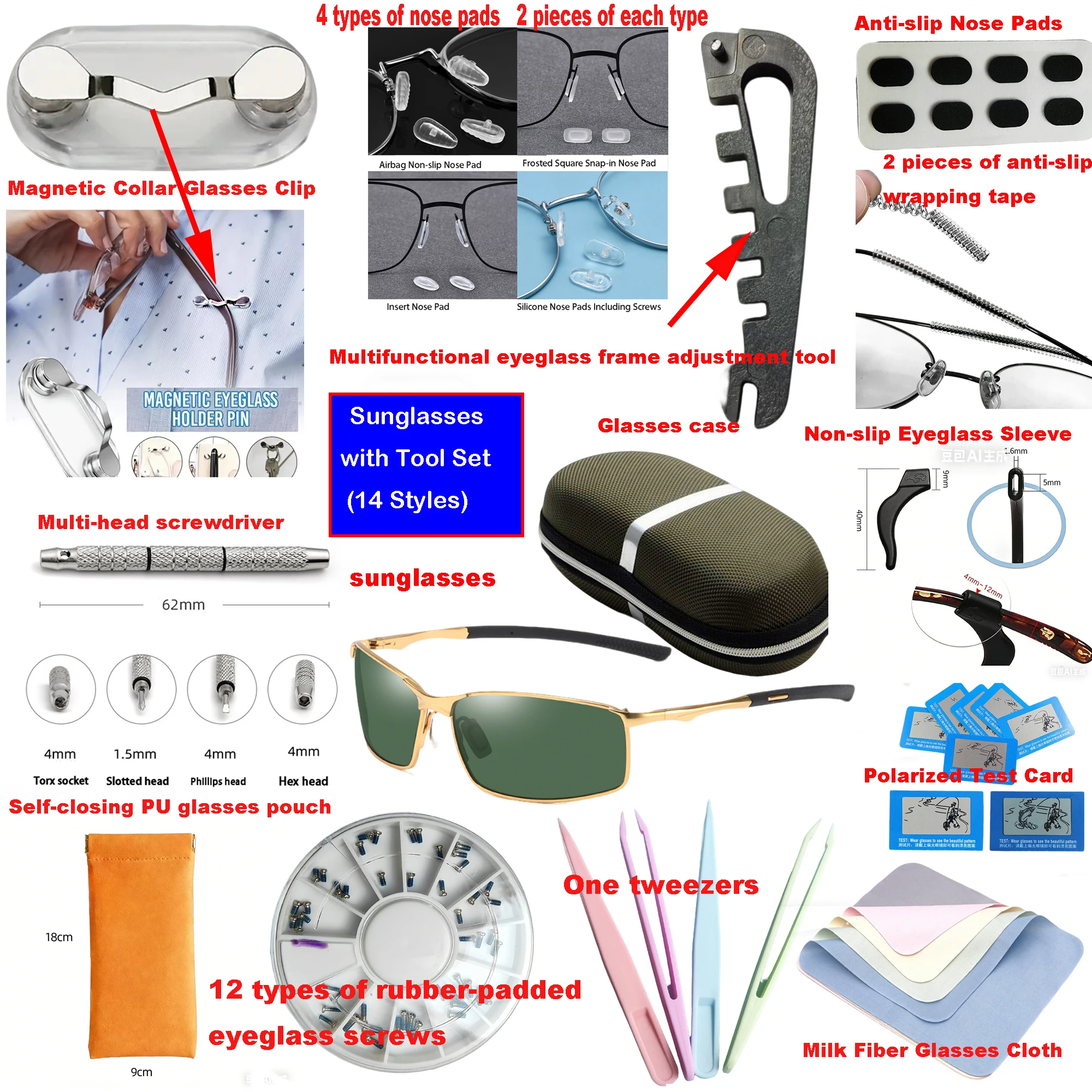 New 14 Piece Set 8