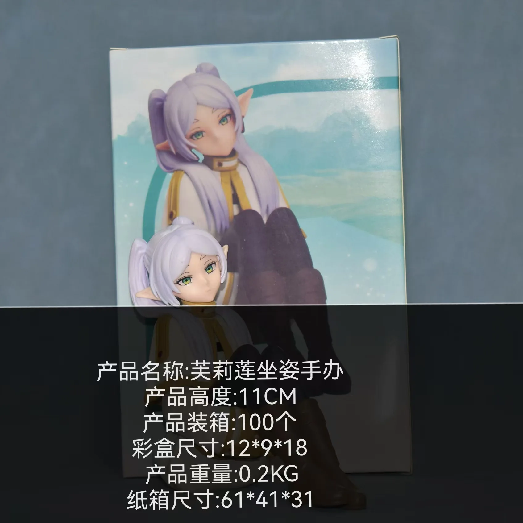 S28a651b521b14080b64af478224cd0593 - Frieren Merch