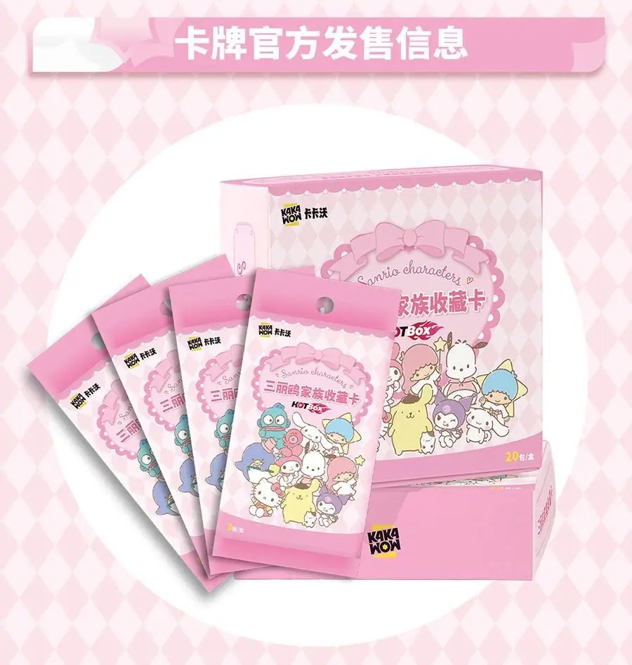 HELLO KITY ハローキティ カードコレクション セット コレクター保管
