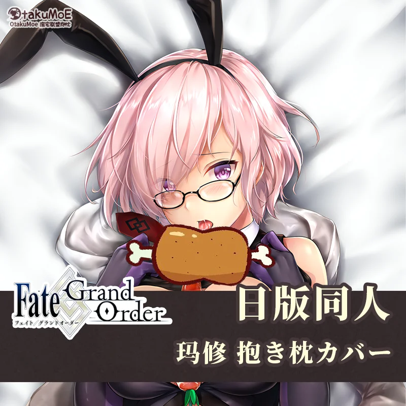 

Anime Fate/Grand Order Mash Kyrielight Sexy Dakimakura Cosy Japanese Cushion Cover OT Bed Liner