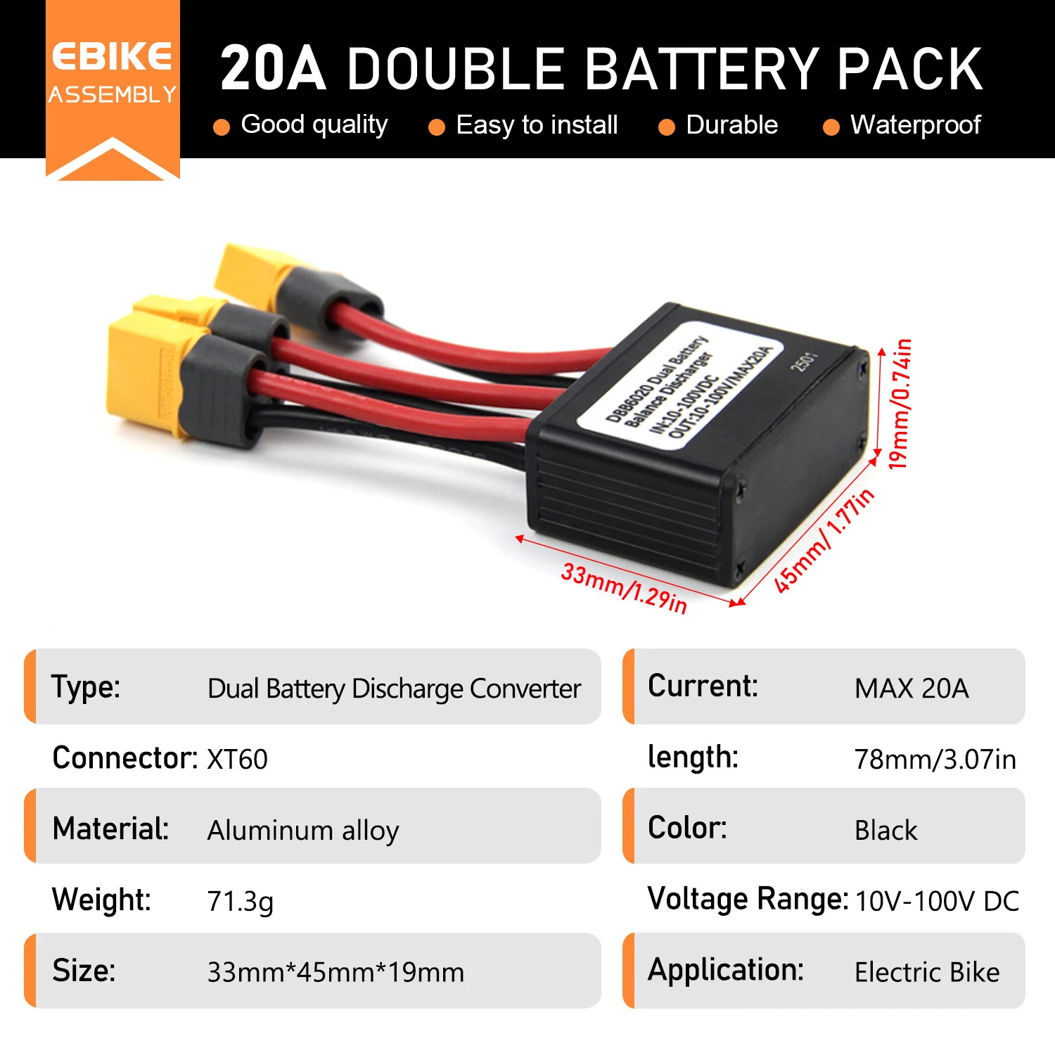 20A 10V-100V 전기 자전거 듀얼 배터리 방전 변환기, 동시 연결 어댑터, 밸런스드 방전 모듈, Ebike