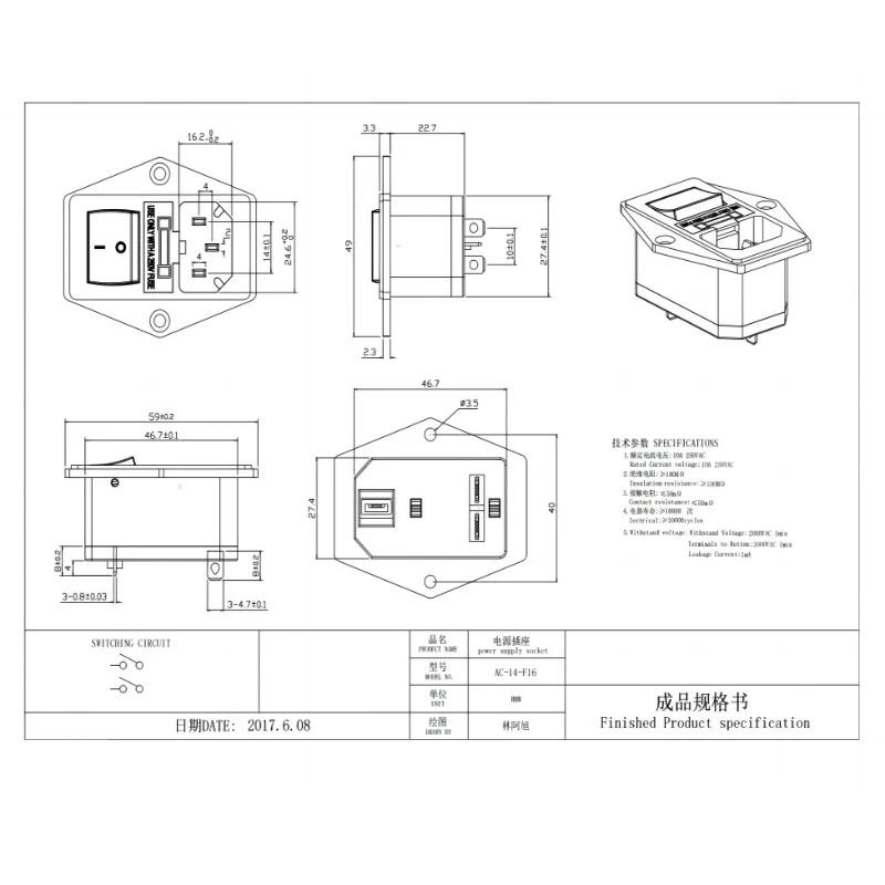 1pcs 10A 250V Power Switch AC Power Outlet With Red Triple Rocker Switch Fused Module Plug For 3D Printer Parts