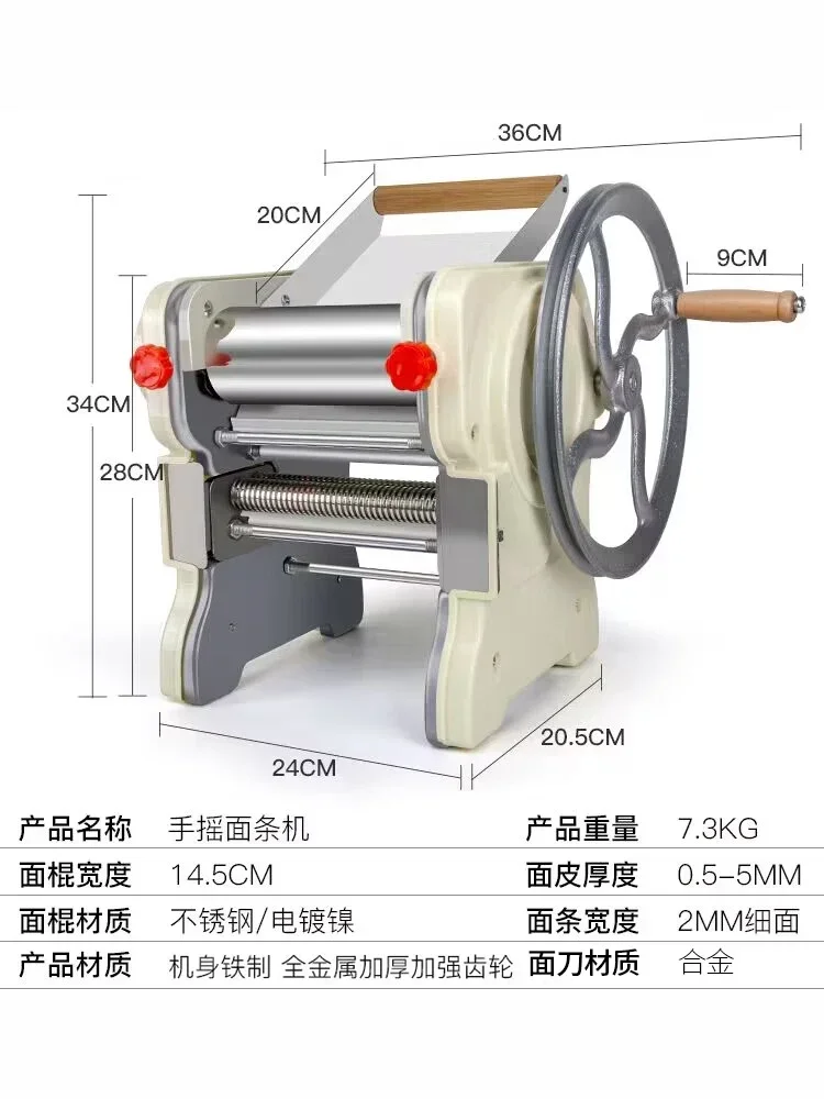 Noodle Press Household Small Family Dough Rolling Machine Multi-Functional Dumpling Wrapper Manual Noodle Maker