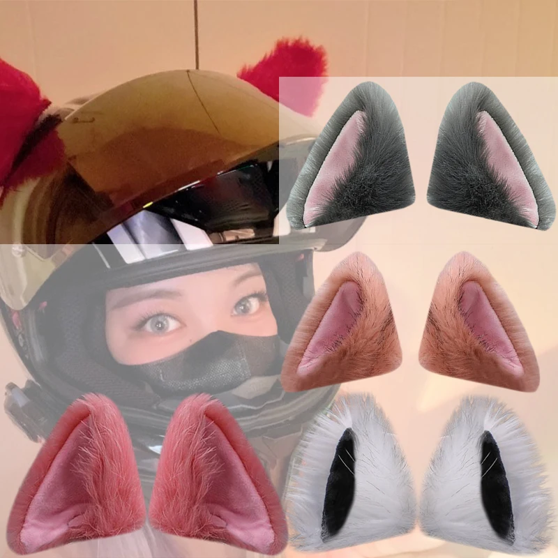 

2 шт., шлем с кошачьими ушками