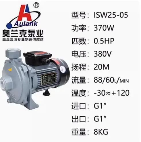 

Aulank Booster centrifugal pump WH-23-120 WH-23-180 WH-23-200 WL-07S-150 WL-10S-150 CPS-30 CPS-20L