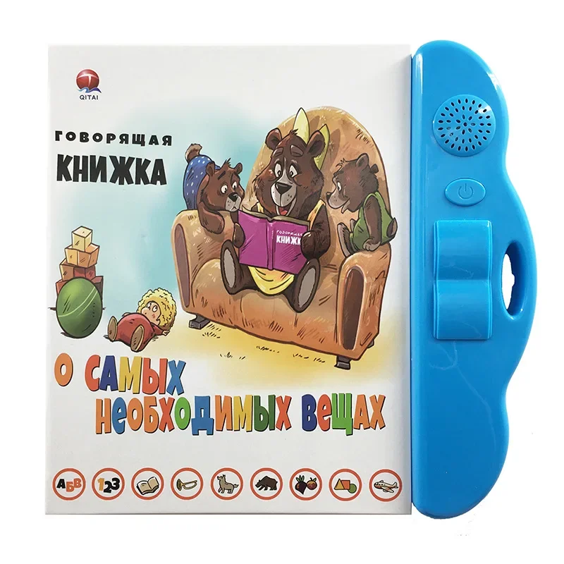 

Новая книга для чтения в русском стиле, раннее развитие, сенсорное обучение, многофункциональная озвученная электронная книга, игрушки, подарок