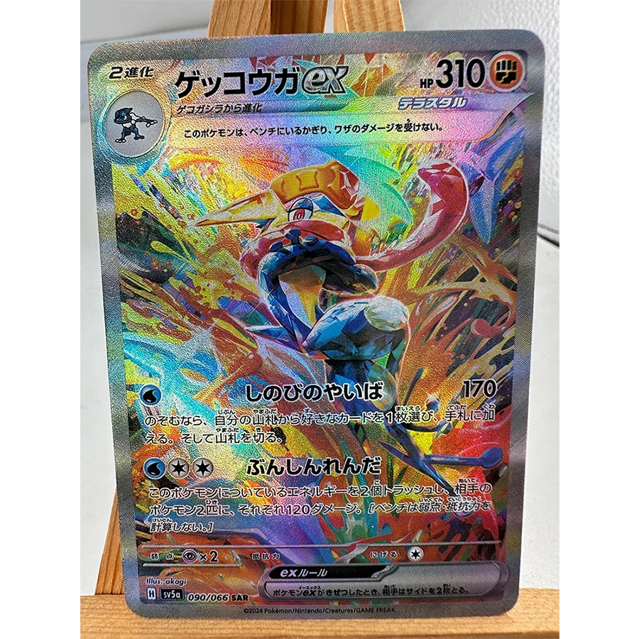 Pokemon PTCG Replicated Textures Toys Hobbies Hobby Collectibles Game Collection Anime Cards