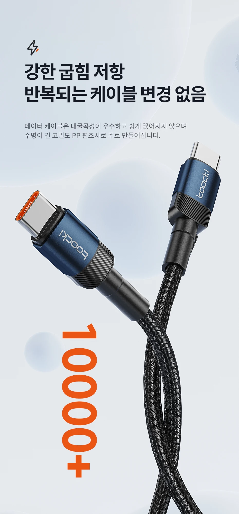 Toocki 100 W USB C auf Typ C Kabel Schnellladung PD3.0 480 Mbit/s Typ C auf Typ C für iPhone 15 Samsung S23 Huawei 40 Xiaomi MacBook – Detail 18