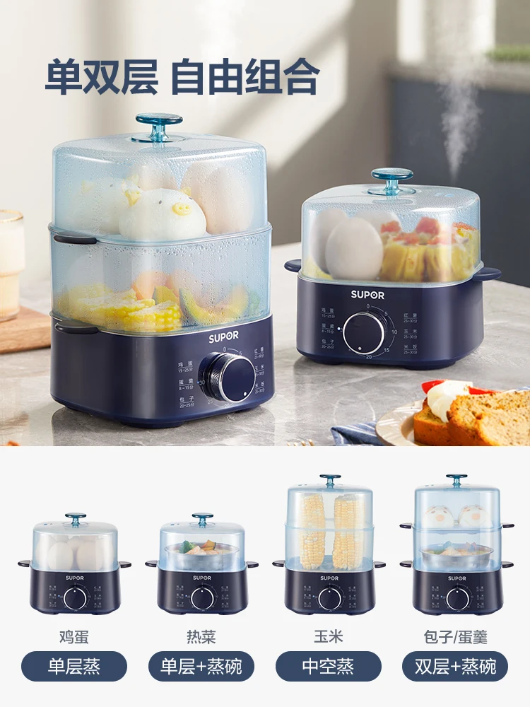SUPER Electric Steamer Household Multifunctional Cooking and Steaming Integrated Breakfast Machine Electric Steamer Cooker