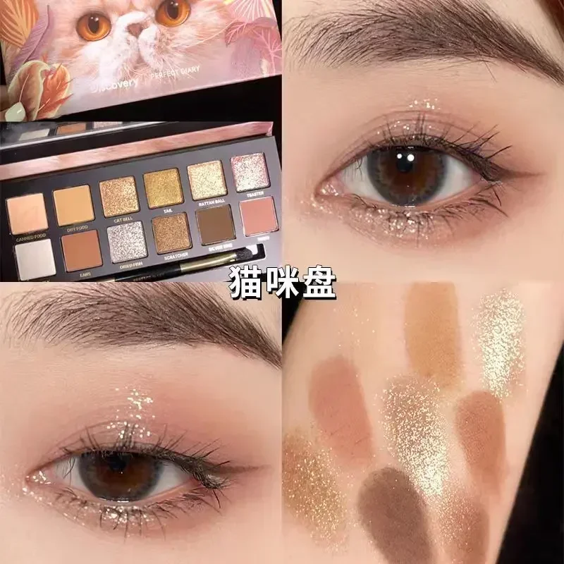 Perfect Diary Animal Eye Shadow Palette Red Fox Rose Butterfly Koi Kitten 12 Colors Pearlescent Matte Eye Shadow Cosmetics 3