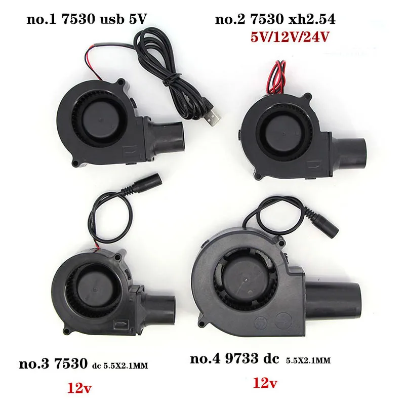 7530 9733 5v or 12v DC usb xh2.54 Blower Fan Power Variable Barbecue Cooking Fan Turbo Air Blower Picnic Grill Wood Stove