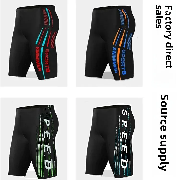 Men's Five-Point Quick-Drying Elastic Anti-Exposure Beach Swimming Pants Casual Swimming Pants For Vacation And Beach Outing