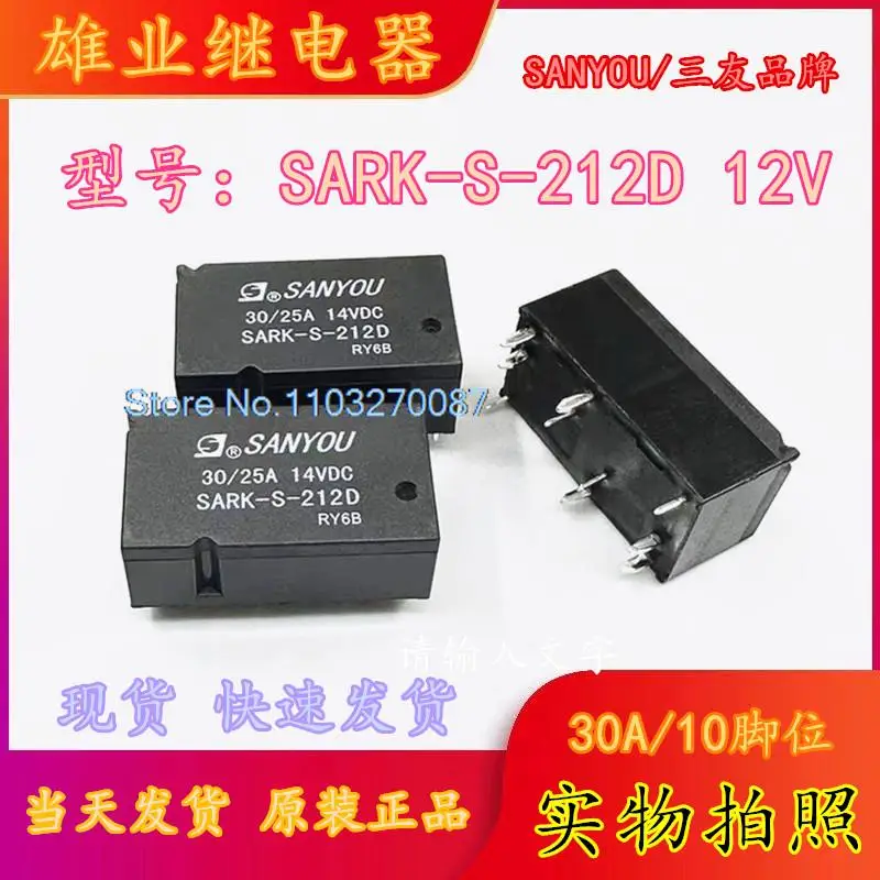 

SARK-S-212D HFKC 012-2ZST
